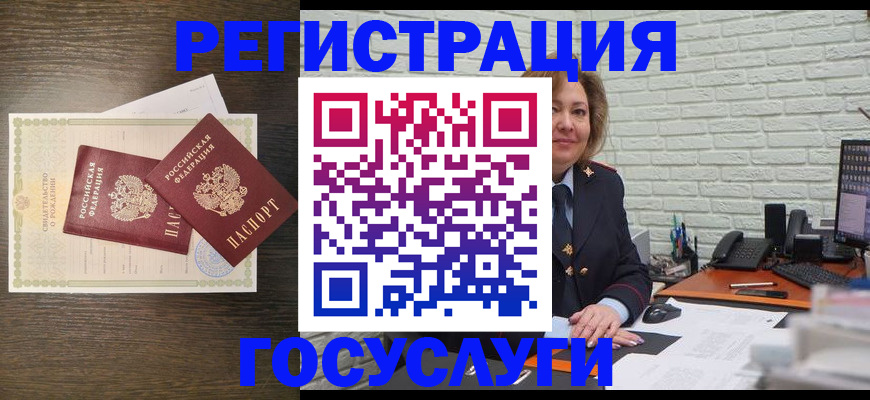 временная регистрация надежно в Вятских Полянах