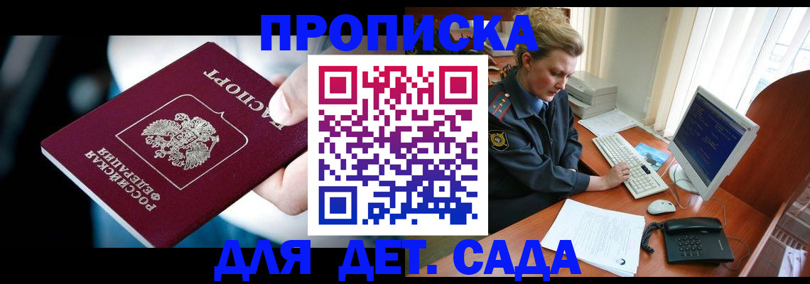 регистрация в Вятских Полянах