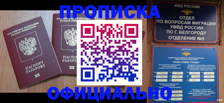 найти адрес прописки в Вятских Полянах