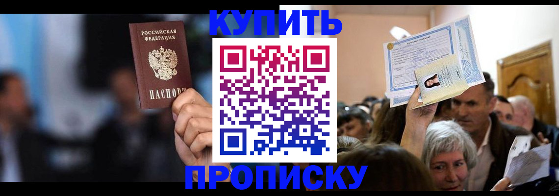 пропишу в квартире в Вятских Полянах